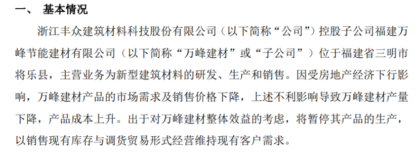 方峰科技 以创新引擎推动智能制造与行业数字化升级