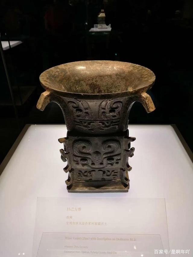 陕西历史博物馆&mdash;国宝